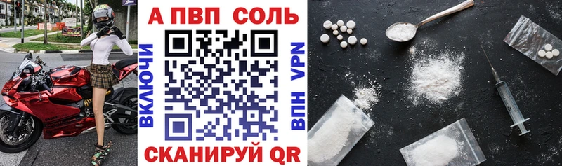 цены наркотик сайты даркнета официальный сайт А ПВП СК КРИС Верещагино