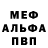 КЕТАМИН VHQ Evgeniya Chirok