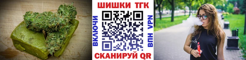 Cannafood конопля Верещагино