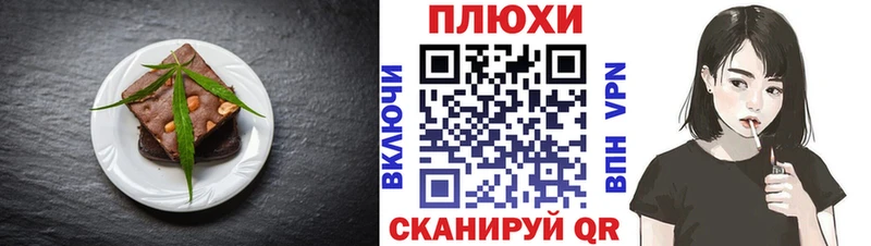 Cannafood конопля Верещагино