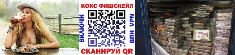 купить наркотик  Верещагино  Cocaine VHQ 