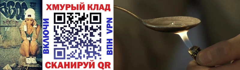 блэк спрут зеркало  цена наркотик  shop формула  Героин афганец  Верещагино 