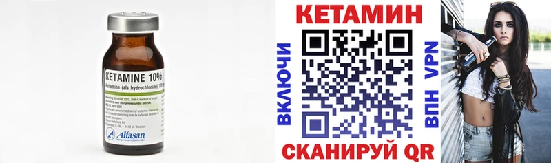 Кетамин VHQ MEGA маркетплейс Верещагино где купить наркотик