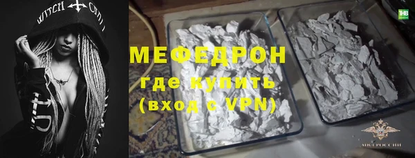 стафф Богданович
