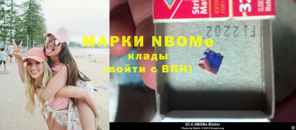 альфа пвп Богородск