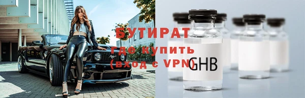 стафф Богданович