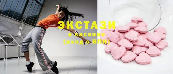 альфа пвп Богородск