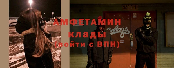 скорость Богородицк