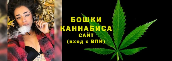 альфа пвп Богородск