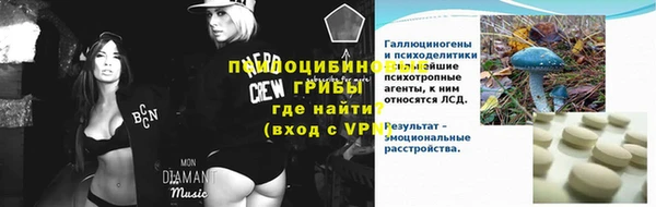 альфа пвп Богородск