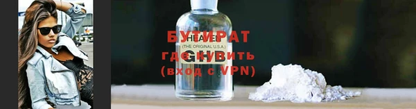 стафф Богданович