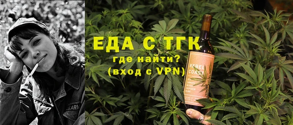 скорость Богородицк