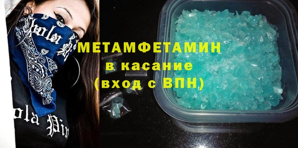 скорость Богородицк