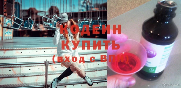 альфа пвп Богородск