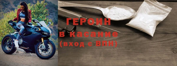 стафф Богданович