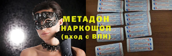 стафф Богданович