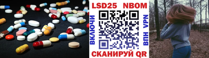 Лсд 25 экстази кислота  закладка  Верещагино 