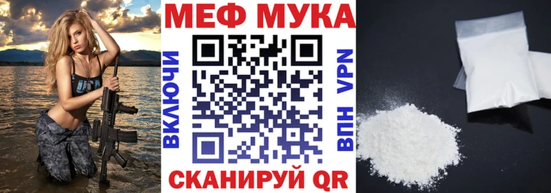 купить   Верещагино  Меф mephedrone 