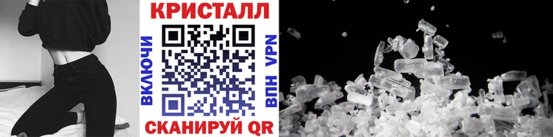 наркошоп  Верещагино  МЕТАМФЕТАМИН Methamphetamine 