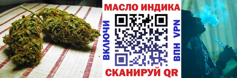 ТГК вейп с тгк kraken ссылки Верещагино