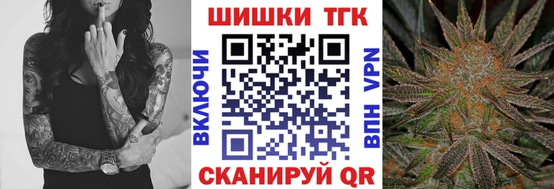Конопля Amnesia Верещагино
